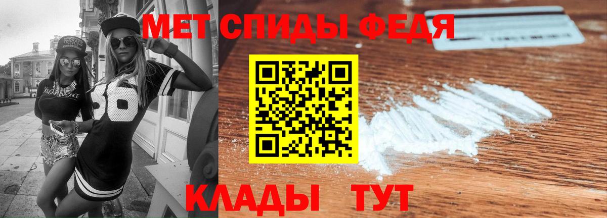 Гусев  Амфетамин  Вход с VPN  АМФ  АМФ Premium 