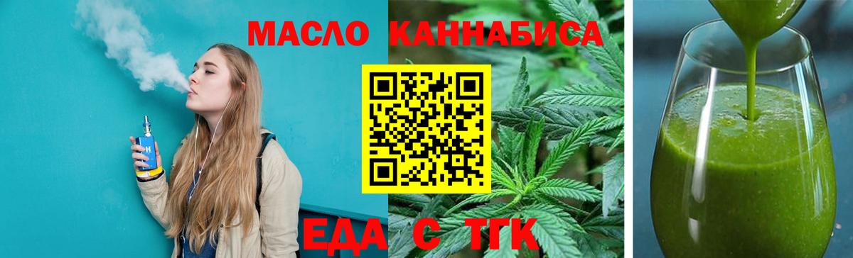Гусев  Canna-Cookies марихуана  Вход с VPN 
