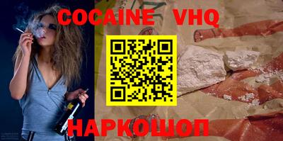 метамфетамин Краснокаменск