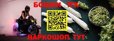 метамфетамин Краснокаменск