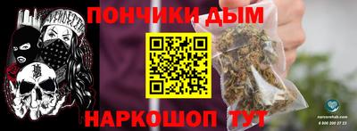 mdpv Краснодар