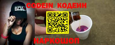 меф Краснознаменск
