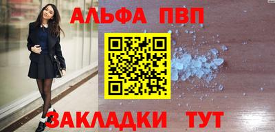 меф Краснознаменск