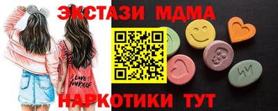 метамфетамин Краснокаменск