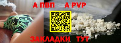 mdpv Краснодар