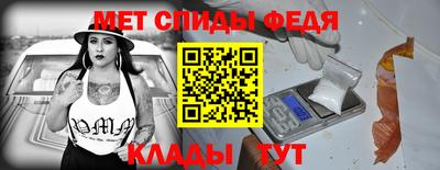 метамфетамин Краснокаменск