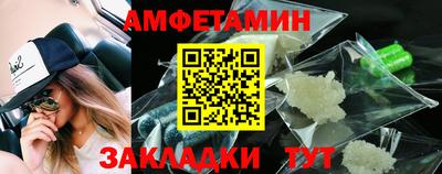 метамфетамин Краснокаменск