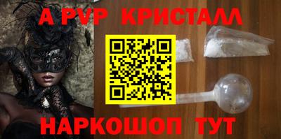 меф Краснознаменск