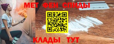 метамфетамин Краснокаменск
