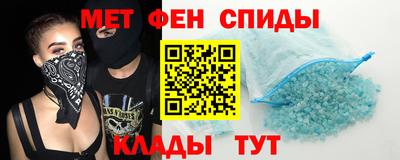 меф Краснознаменск
