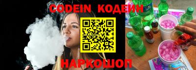 метамфетамин Краснокаменск