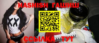 метамфетамин Краснокаменск