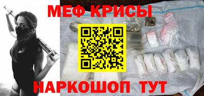 метамфетамин Краснокаменск
