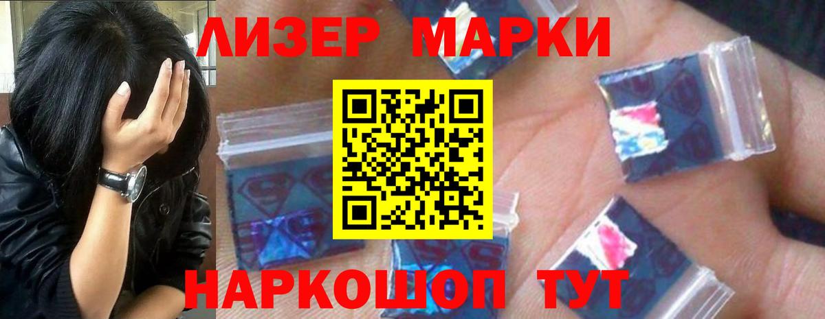 LSD-25 экстази  ЛСД экстази кислота  Вход с VPN  Гусев  LSD-25 экстази кислота 