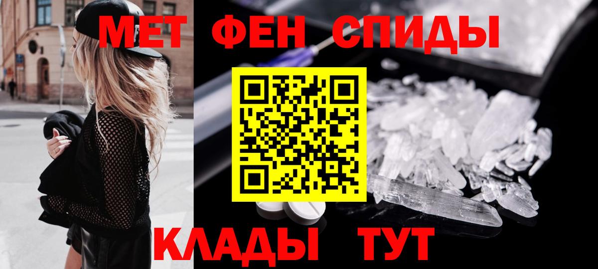 МЕТАМФЕТАМИН  Вход с VPN  Гусев  Метамфетамин винт  Метамфетамин винт 