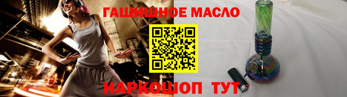 ТГК Wax Гусев